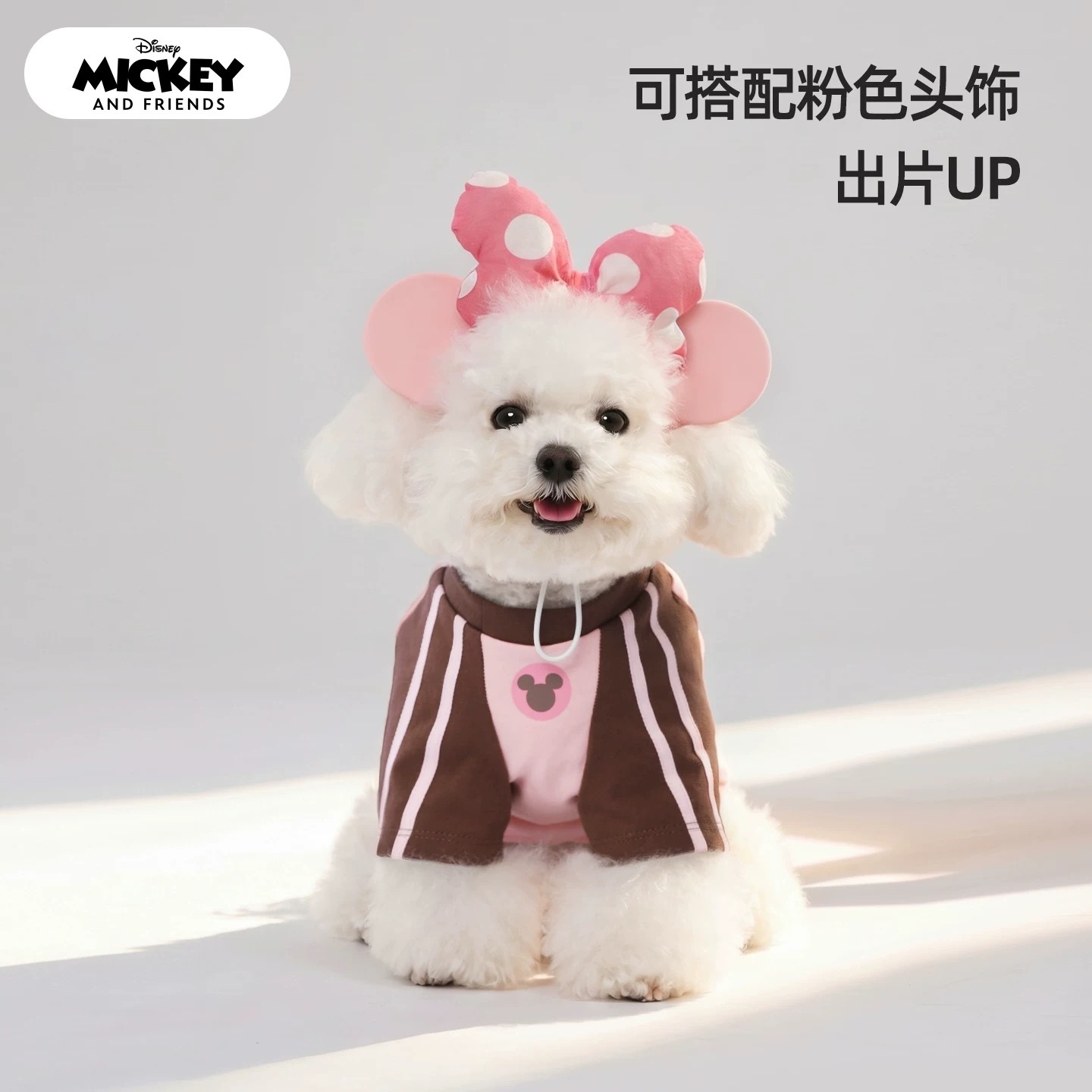 DISNEY 迪士尼 米奇粉色薄款宠物狗衣服