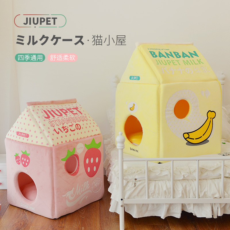 ENCLOSED MILK CARTOON HOUSE 