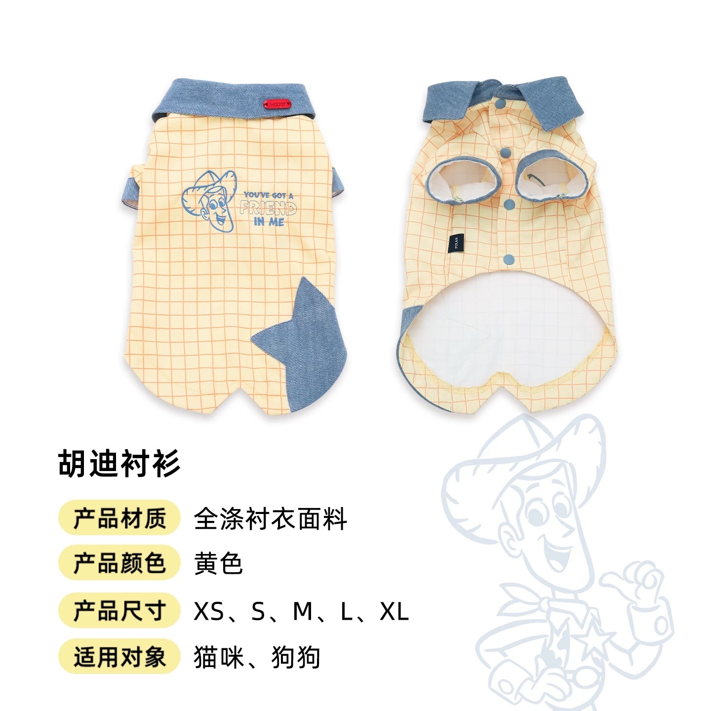 DISNEY TOY STORY THIN SHIRT PET WEAR