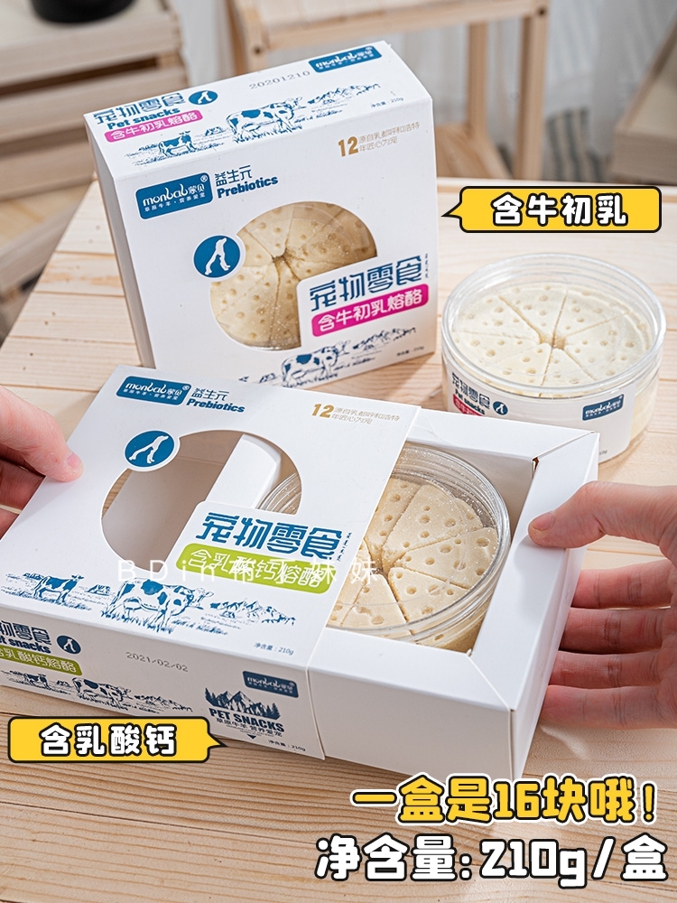 MONBAB TRIANGLE CHEESE WITH PREBIOTICS 16PCS