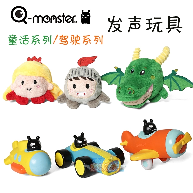 Q-MONSTER FAIRY TALE SERIES/DRIVING SERIES – LATEX TOY