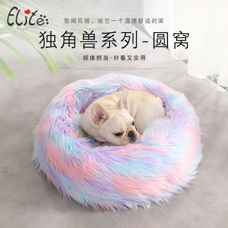 ELITE BEAST SERIES – COLORFUL LONG-PLUSH ROUND PET BED