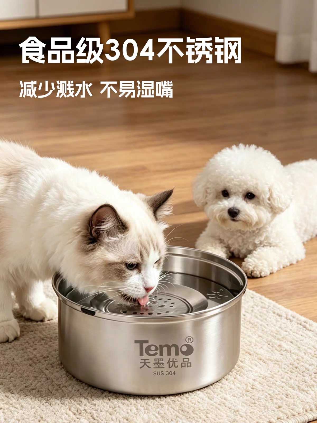 KIMPETS 不锈钢304 悬浮 浮水碗