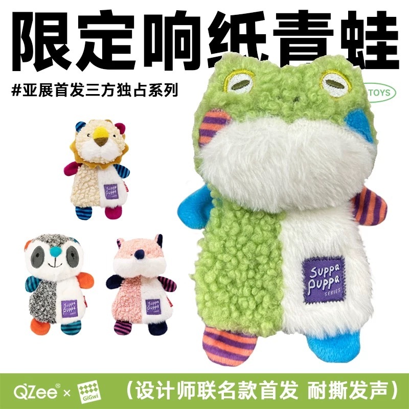 GIGIWI SQUEK FOX/RACOON/LION
