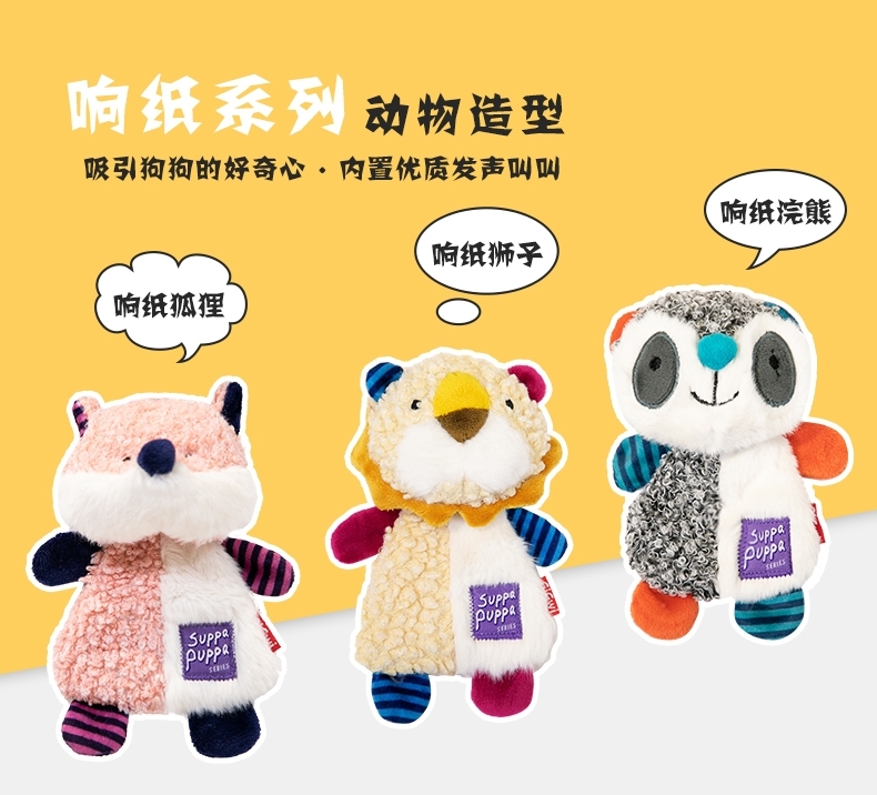 GIGIWI SQUEK FOX/RACOON/LION
