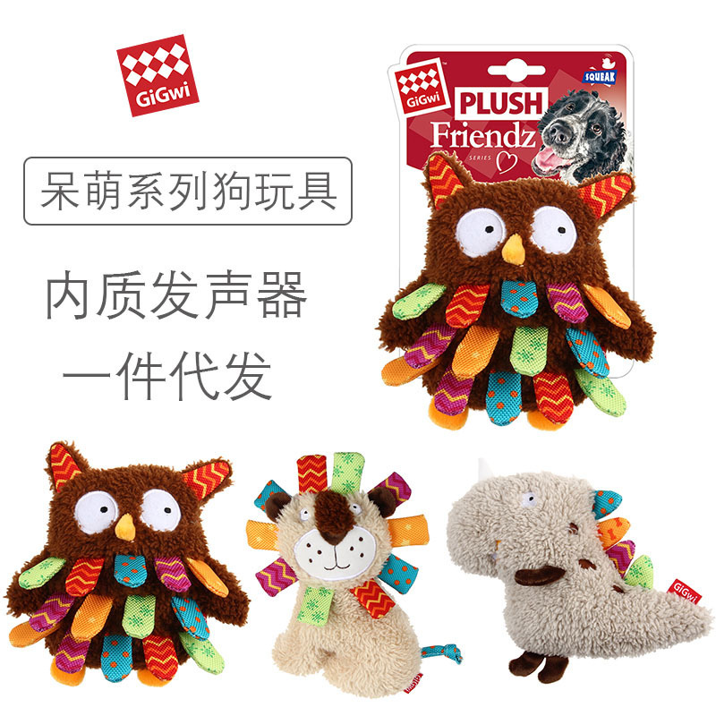 GIGIWI SQUEAK OWL 发声猫头鹰