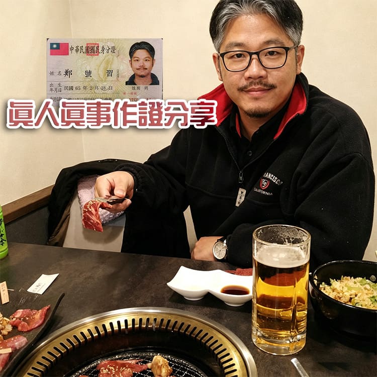 【官方售賣】順天堂海狗丸丨煥發強勝活力・熟男精力補給
