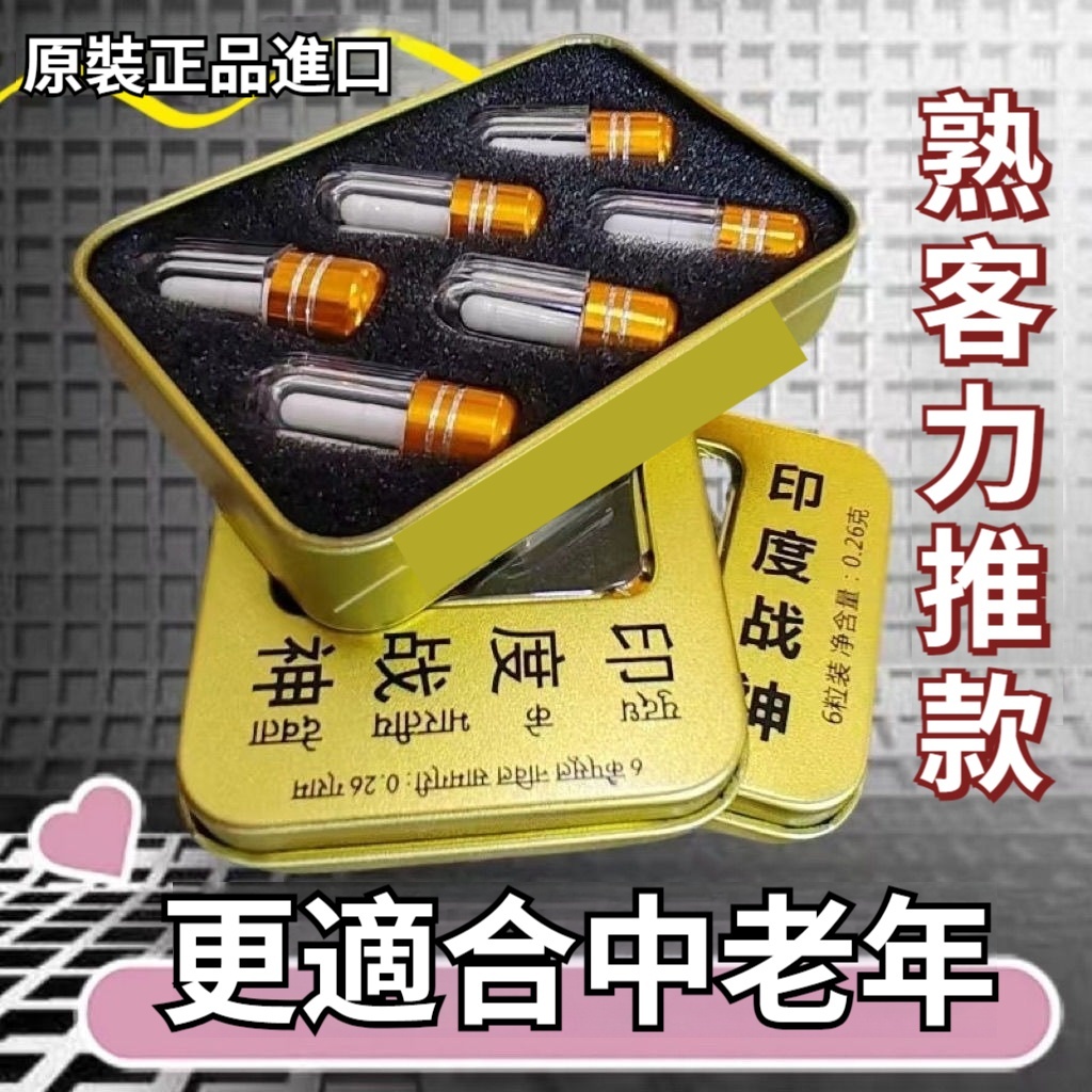 男性活力營養錠｜日常健康補充