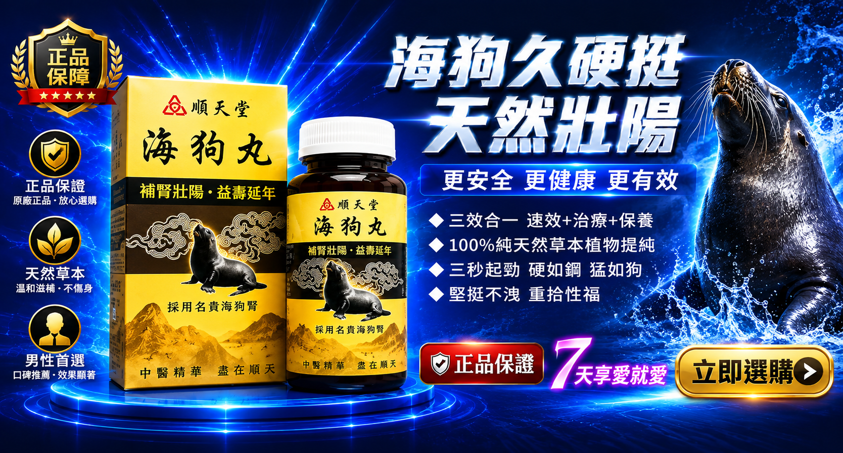 首頁輪播圖1