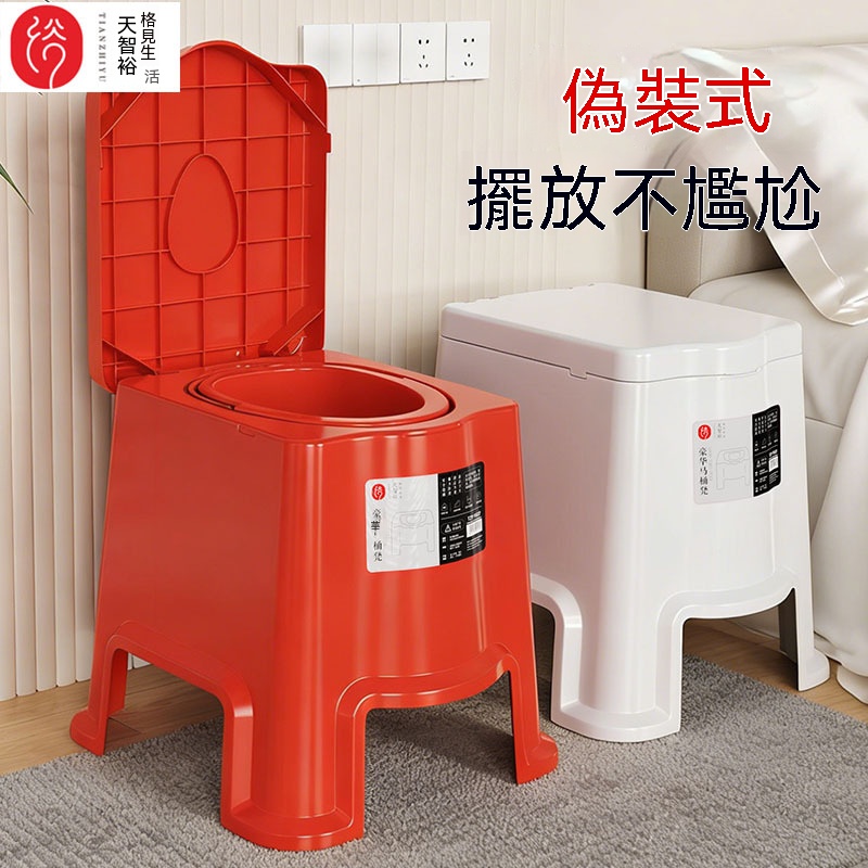 家中長者行動不便、半夜跑廁所容易跌倒？孕婦肚子大走動吃力？ 這款可移動床邊坐便椅超實用！