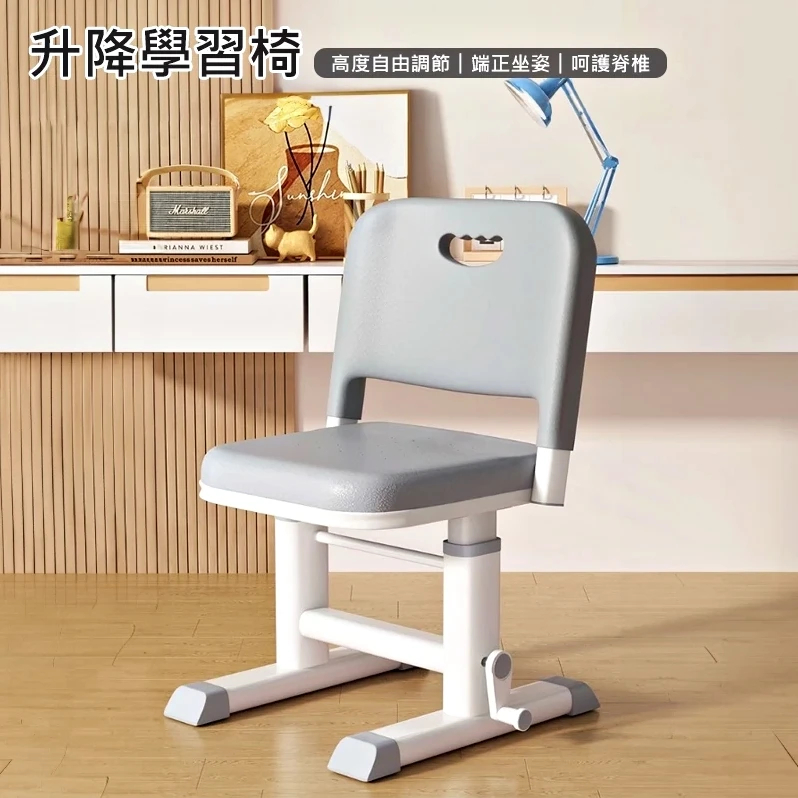 升降學習椅 兒童椅 矯正椅｜兒童房／書桌前｜高度可調 繽紛馬卡龍色