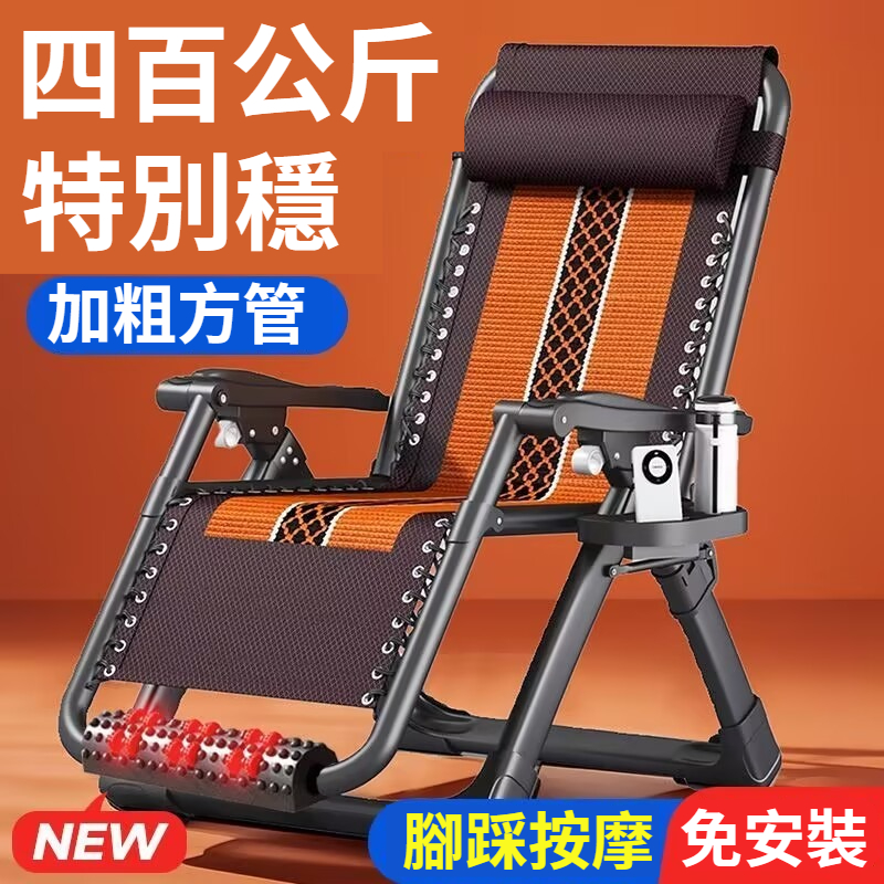 【八德弘億生活用品批發】台灣製造-超穩折疊午休椅，全身加粗，承重高達600斤，折疊收納不佔空間，午休、露營、陪護、居家放鬆都好用！