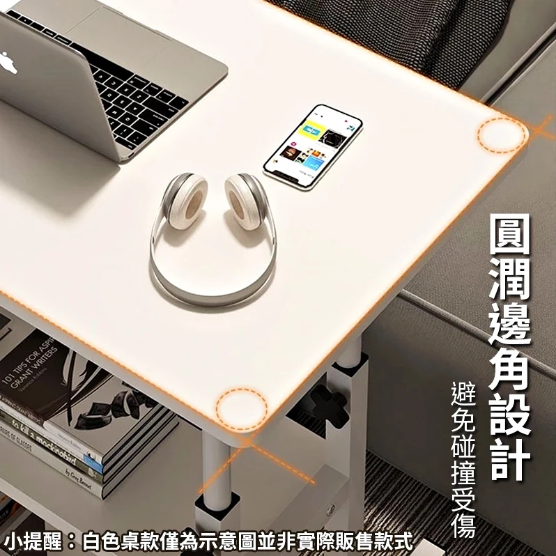 三層升降邊桌 筆電桌 沙發桌｜客廳／床邊｜高度可調 80cm寬桌面