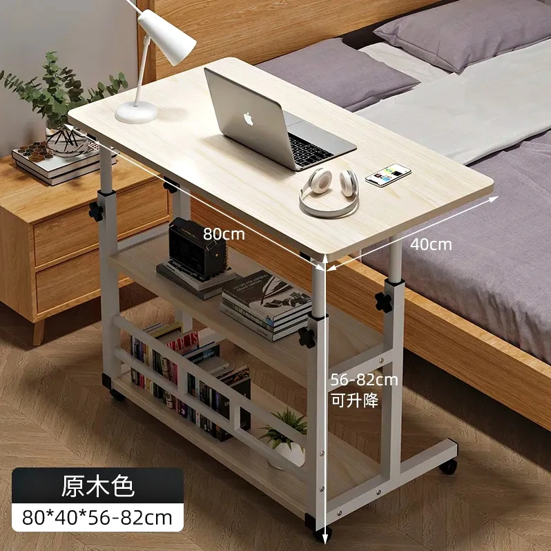 三層升降邊桌 筆電桌 沙發桌｜客廳／床邊｜高度可調 80cm寬桌面