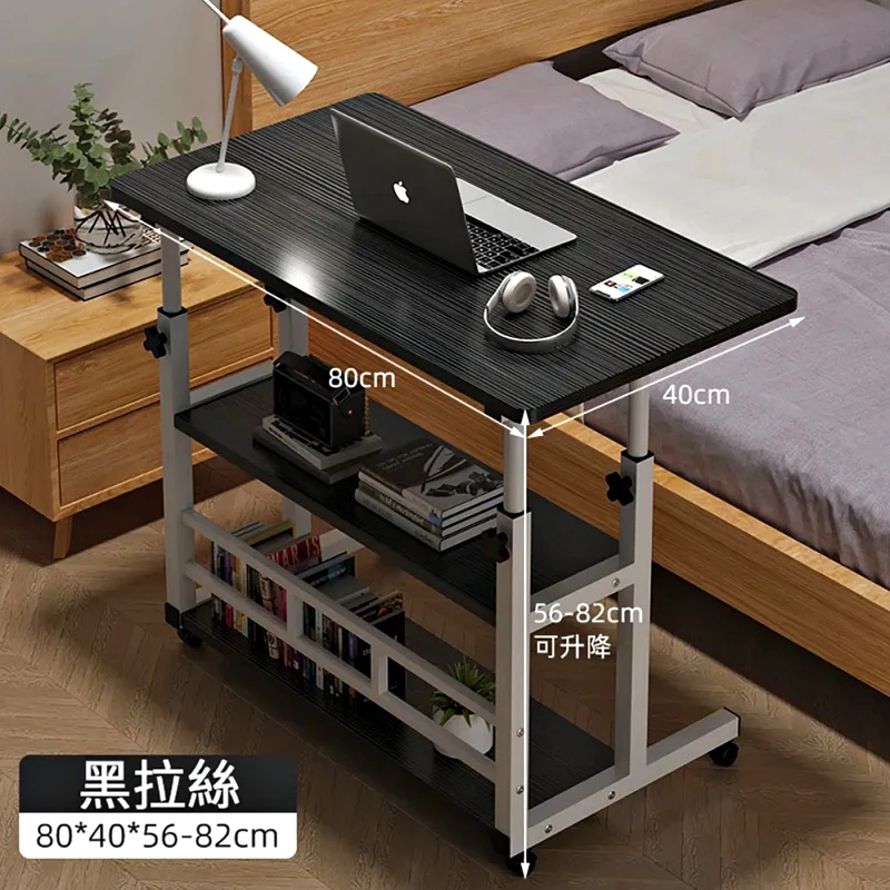 三層升降邊桌 筆電桌 沙發桌｜客廳／床邊｜高度可調 80cm寬桌面