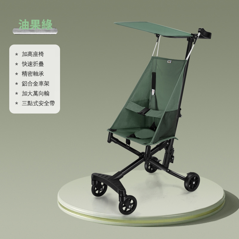 【能上飛機的嬰兒推車】新款鋁合金嬰兒推車 輕便可折疊 出行易攜帶
