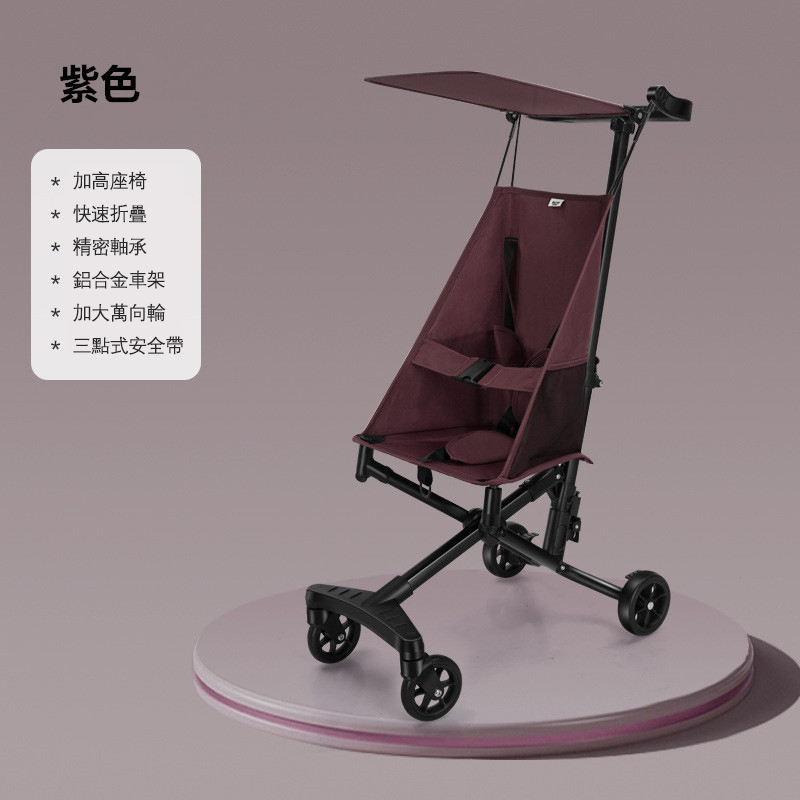 【能上飛機的嬰兒推車】新款鋁合金嬰兒推車 輕便可折疊 出行易攜帶