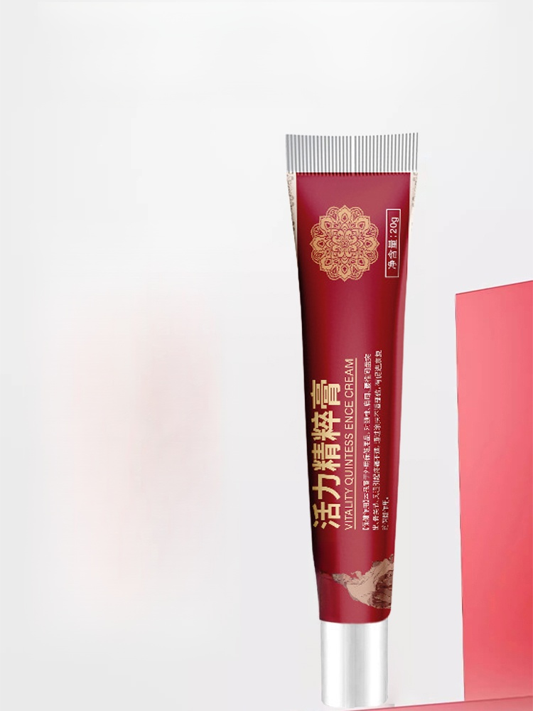 活力精粹膏