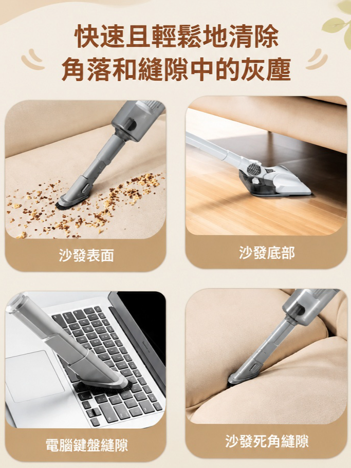 無線手持吸拖一體機
