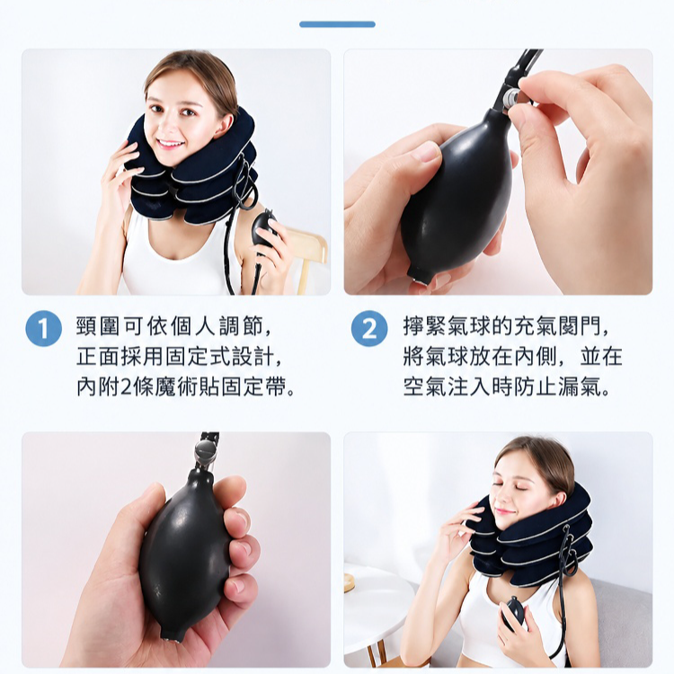 三層充氣頸椎牽引儀器