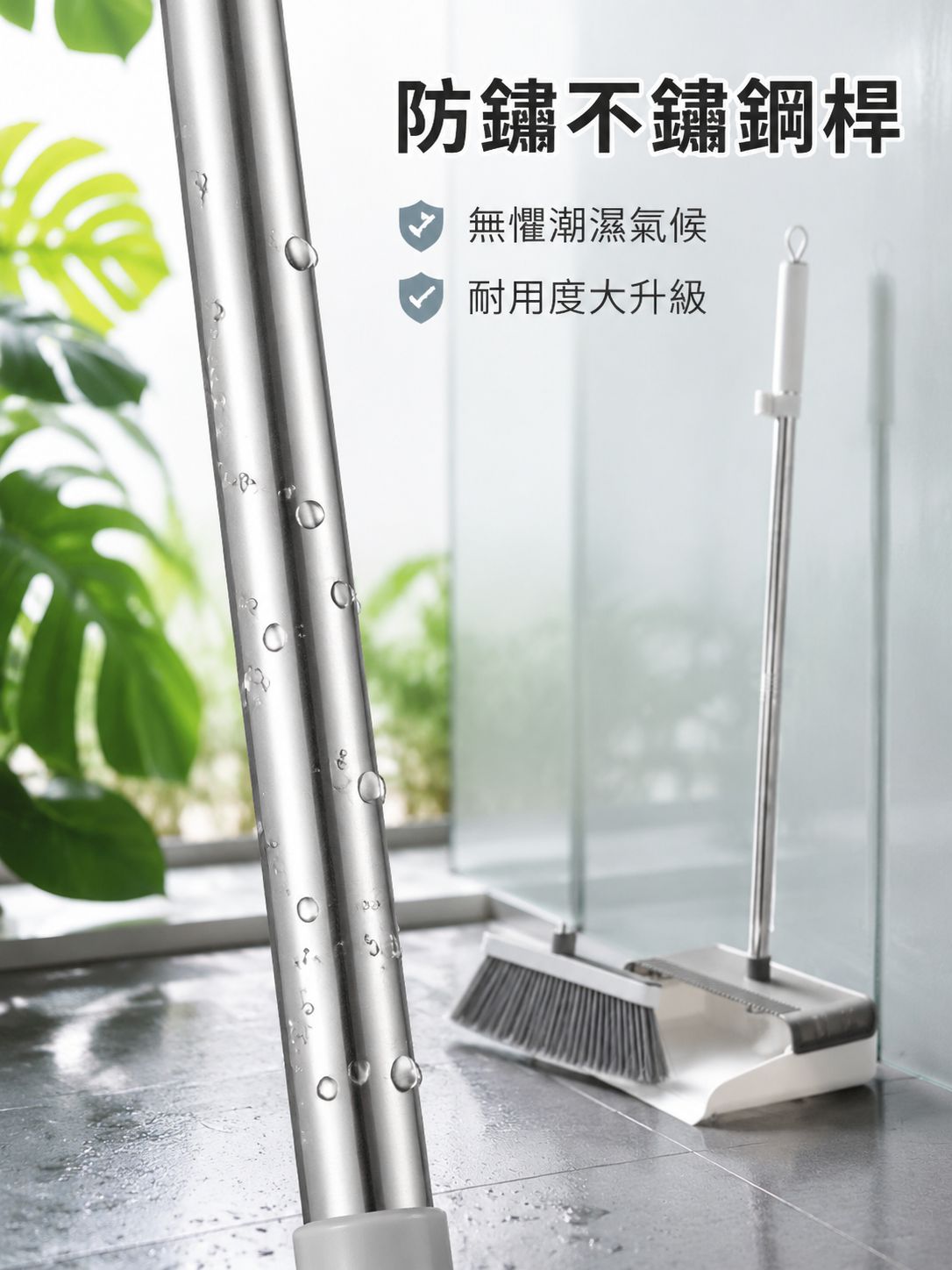 可折疊掃把
