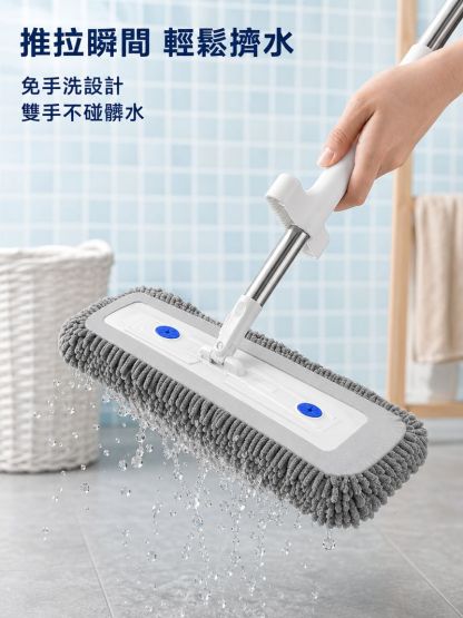 免手洗雪尼爾拖把