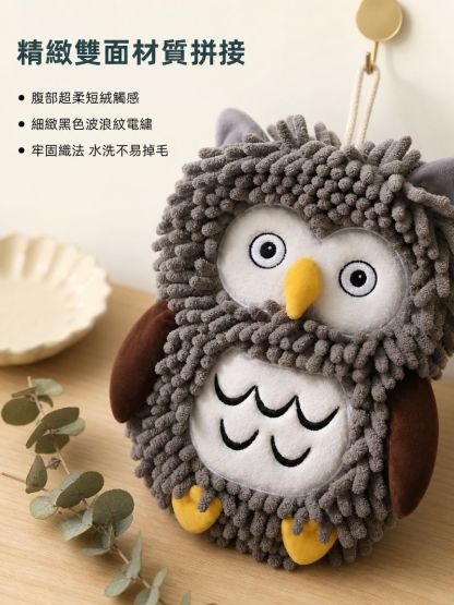 雪尼爾擦手巾
