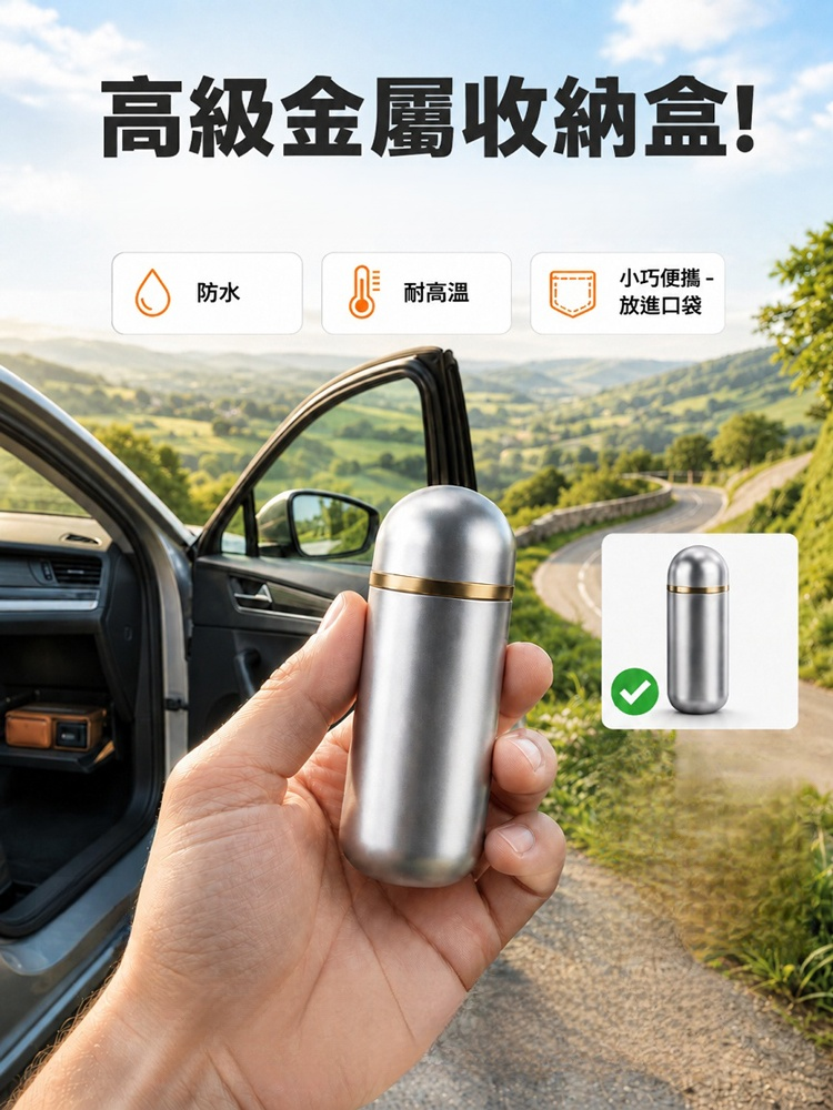 【一片多跑100公里！ 】多功能燃油添加劑