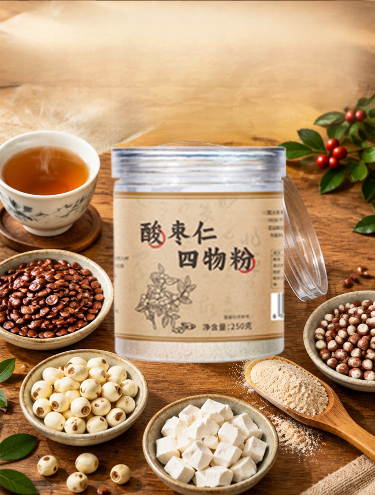 御方好眠四寶・古法微破壁野生酸棗仁四物粉（250g/罐）告別安眠藥｜深層助眠・健脾祛濕・夜不起尿