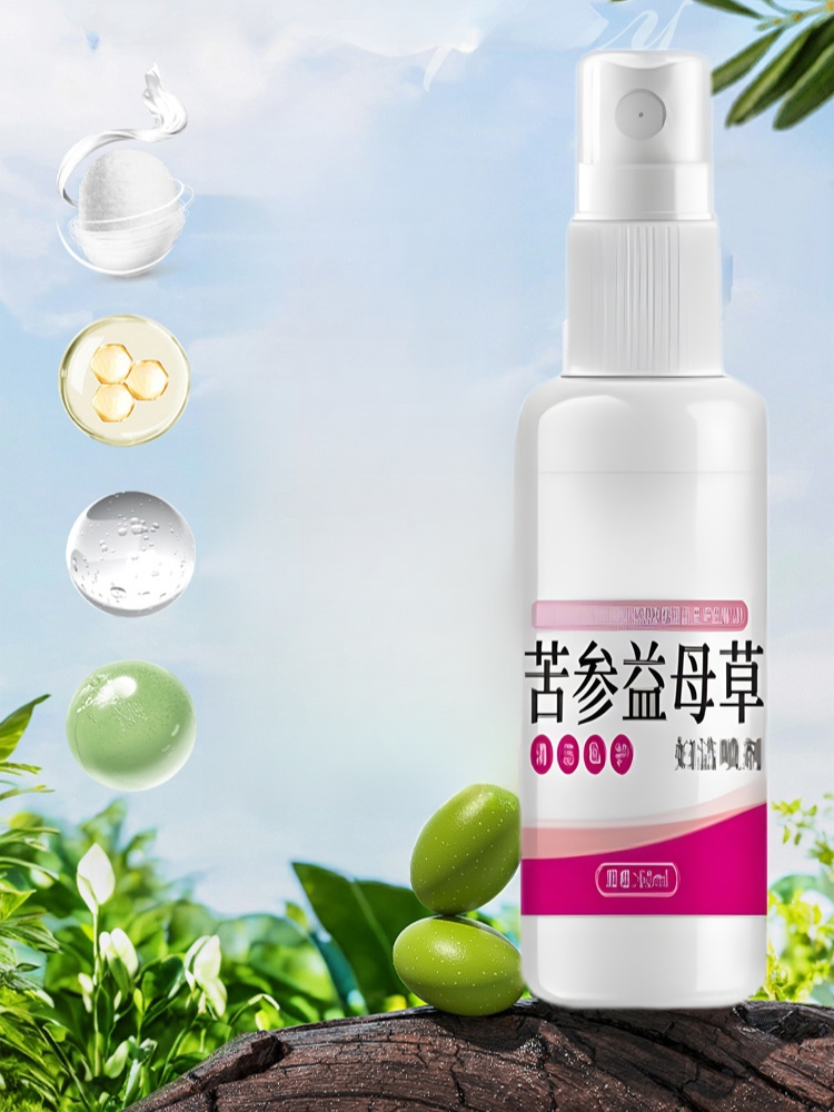 苦參益母草婦潔噴劑