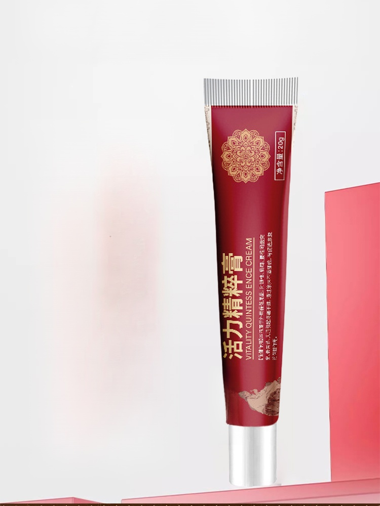 活力精粹膏