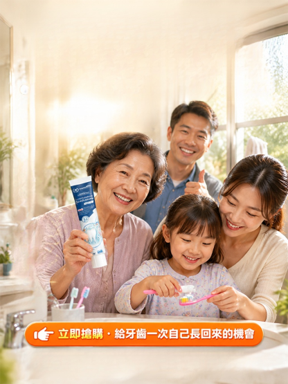 【德國原裝黑科技】再生矽晶鑽修復牙膏 100g（蛀牙黑洞自癒・免鑽免拔・修護牙釉質・冷熱不酸軟）