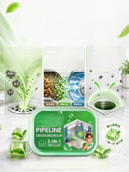 德國下水道疏通除臭水溶凝珠