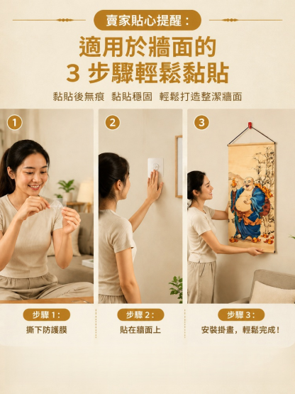 【大師風水欽定】時來運轉金絲招財掛軸