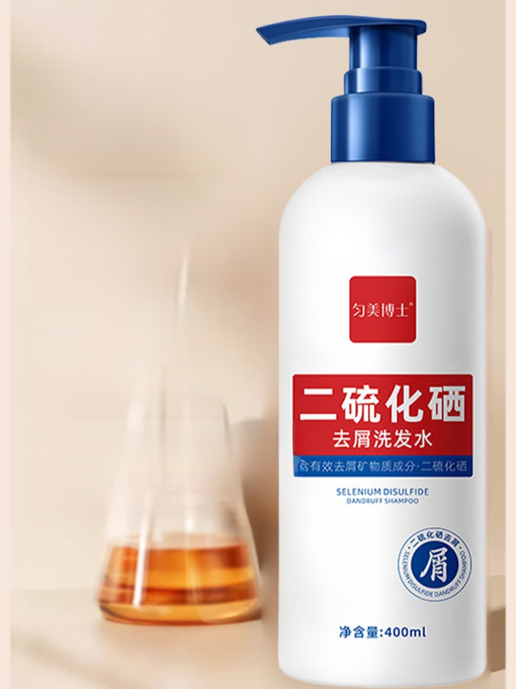 【醫學級頭皮神仙水】洗一次剷平油/痘/屑/癢！52年藥企專研｜二硫化硒淨屑小白瓶