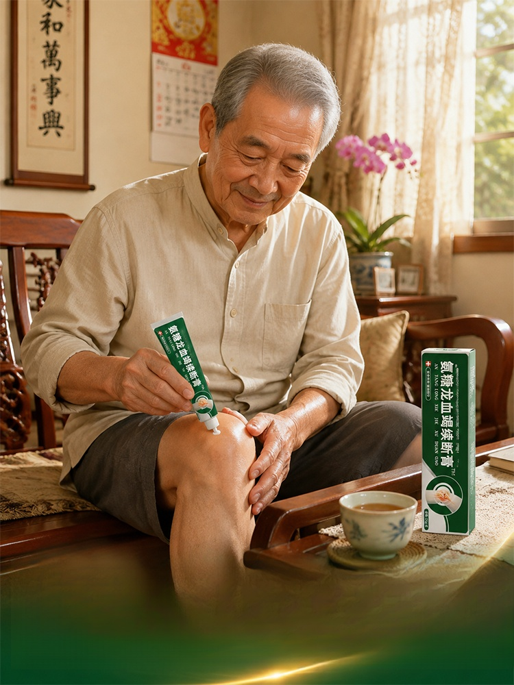 氨糖龍血竭續斷膏