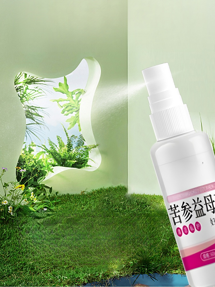 苦參益母草婦潔噴劑