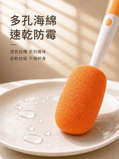清洗刷三合一長柄杯刷