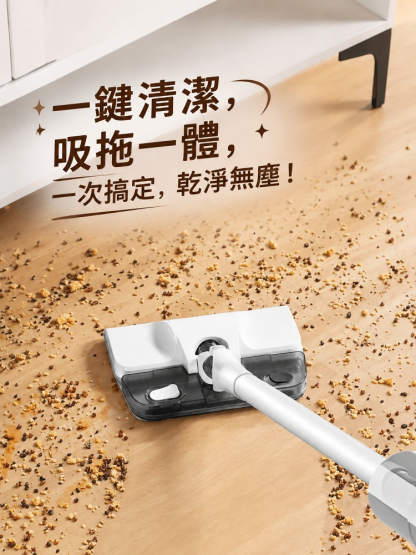 無線手持吸拖一體機