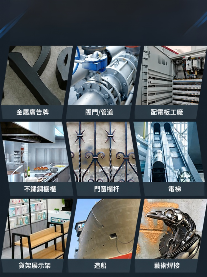 HB799A內熱式電焊工具