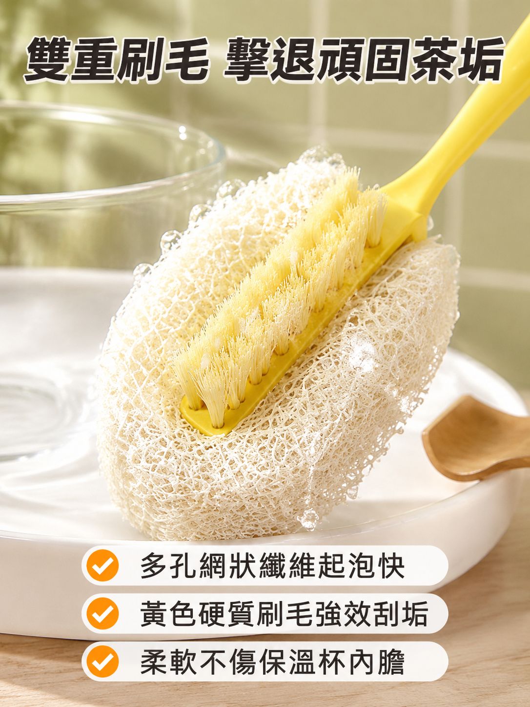 長柄水杯清潔刷