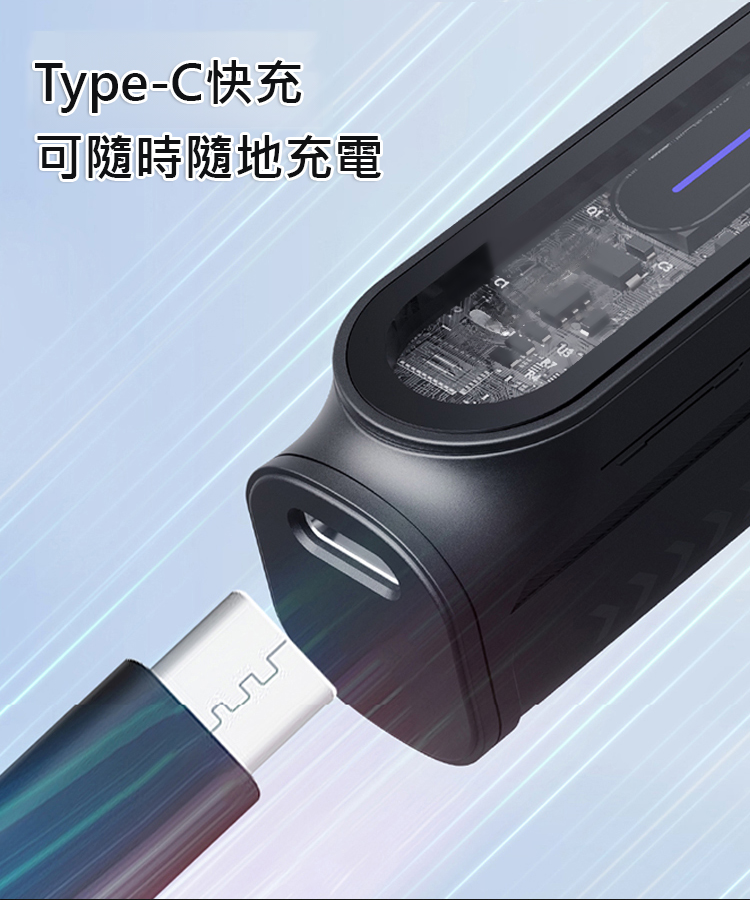 【形象得體】電動鼻毛清理器