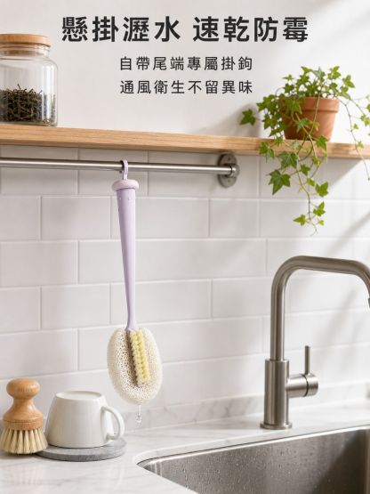 長柄水杯清潔刷
