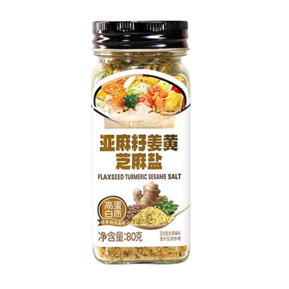 亞麻籽薑黃芝麻鹽