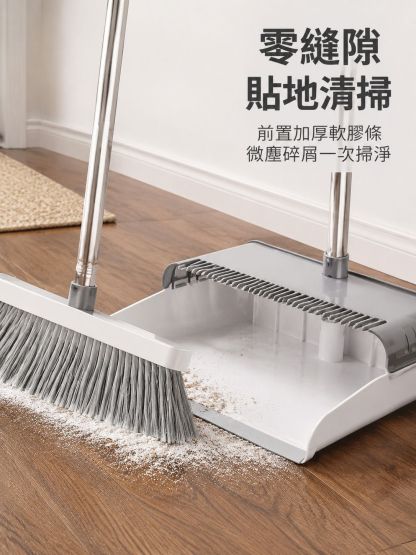 可折疊掃把
