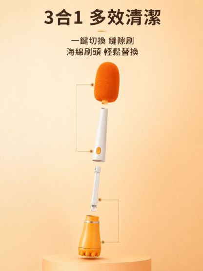 清洗刷三合一長柄杯刷