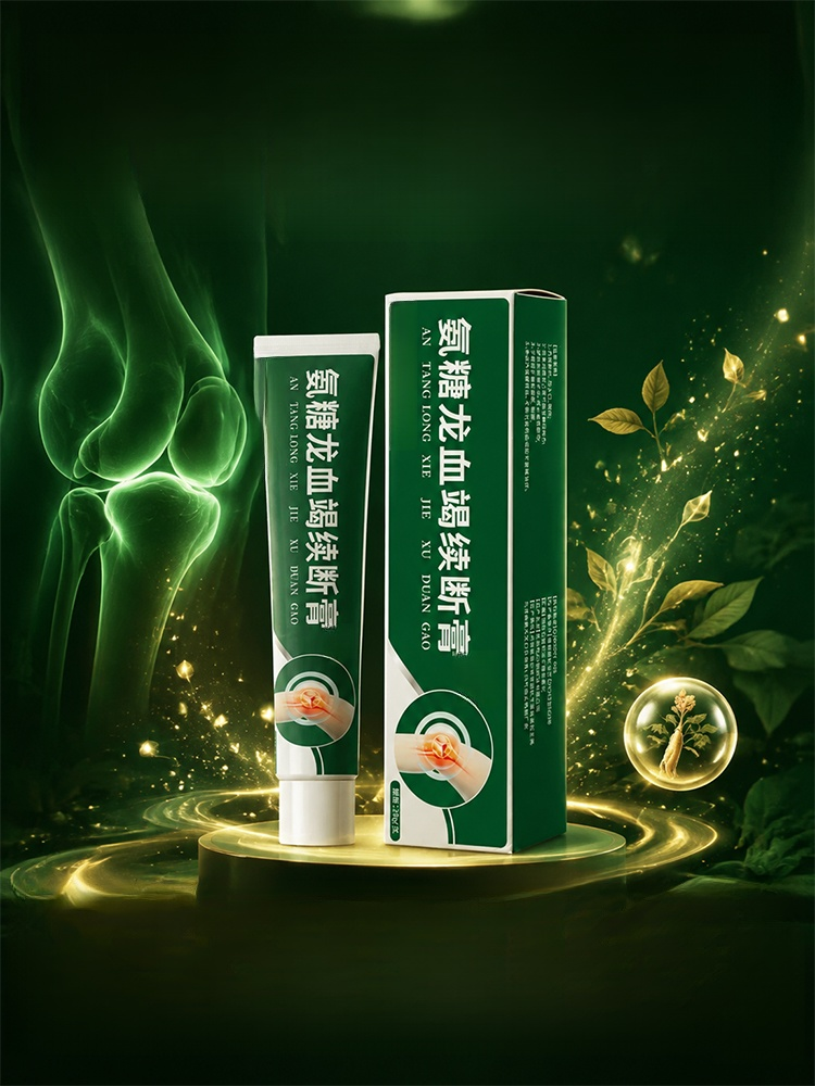 氨糖龍血竭續斷膏