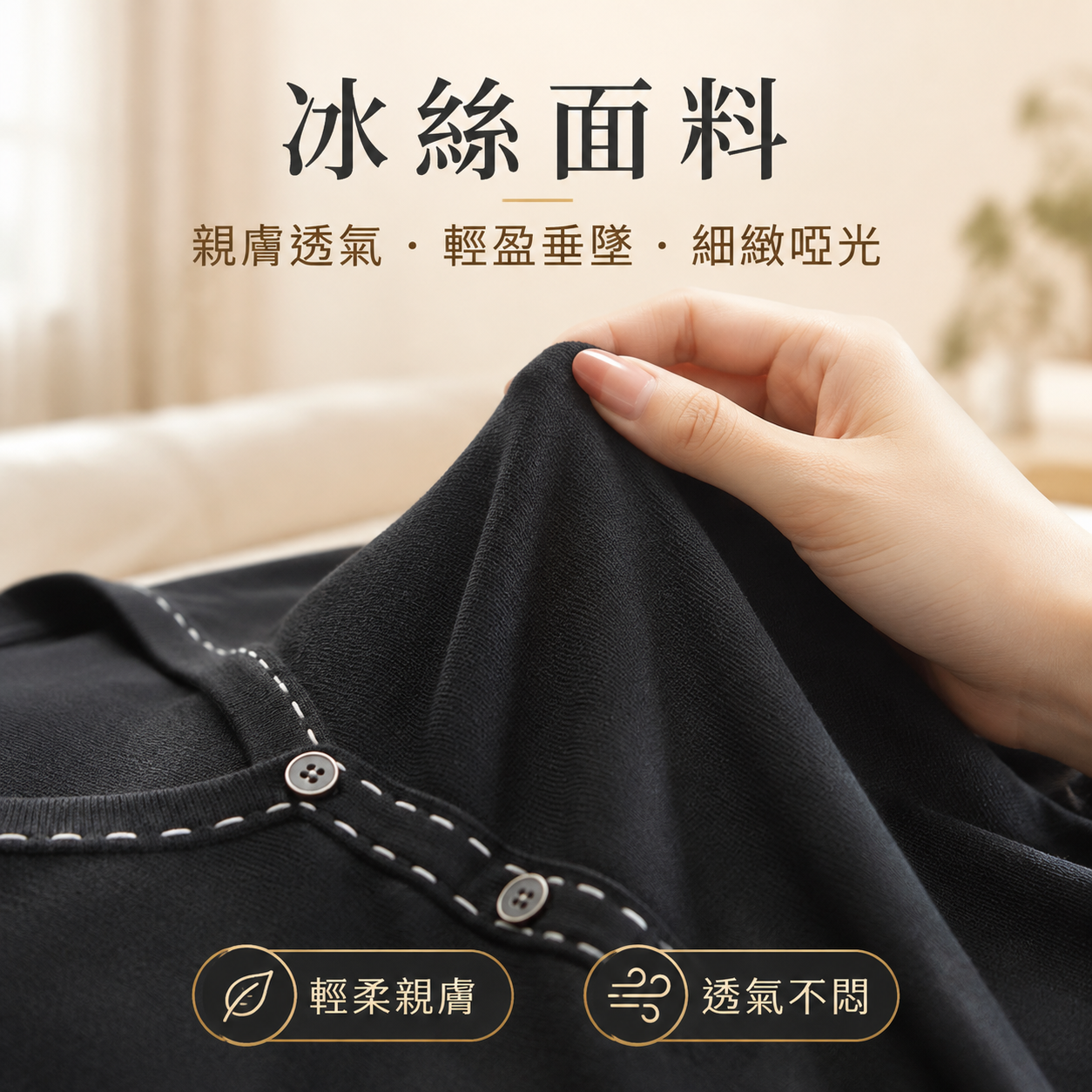 中老年女夏季新款氣質V領冰絲T恤