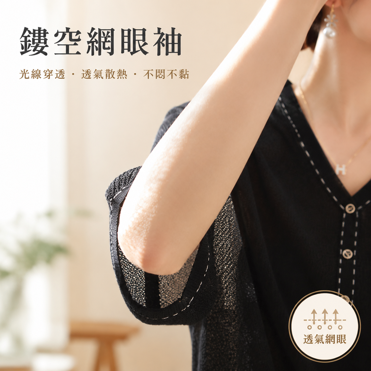 中老年女夏季新款氣質V領冰絲T恤