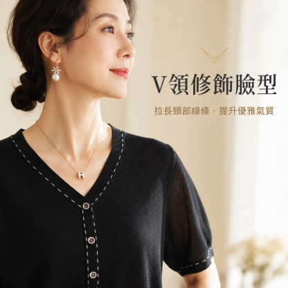中老年女夏季新款氣質V領冰絲T恤